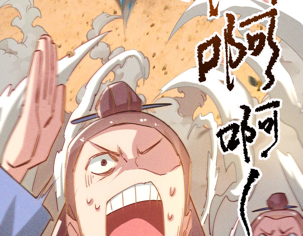 第4话 召唤神魔哮天犬！82
