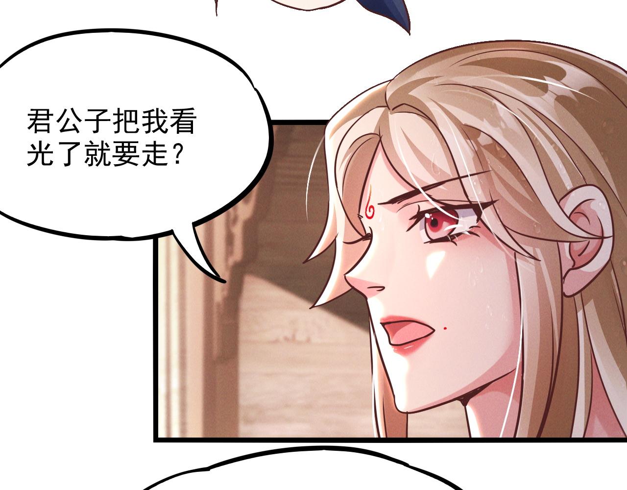 第15话 惊险而又刺激的一天111