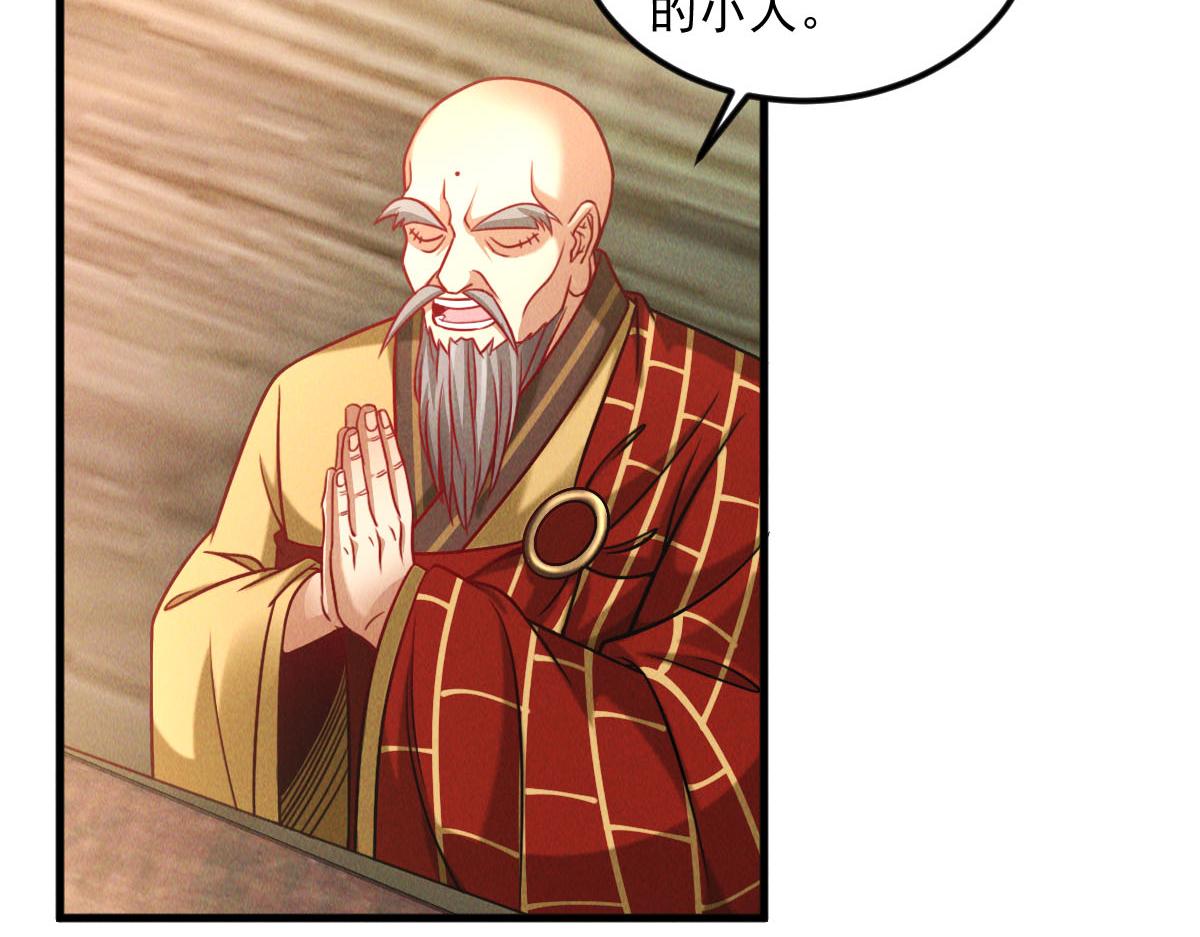 第40话 发生甚么事了？！7