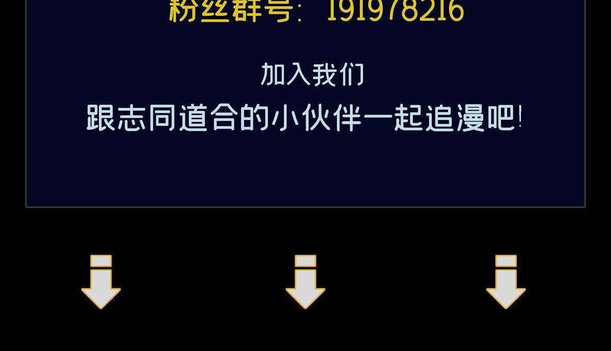 第16话 两国交战！136
