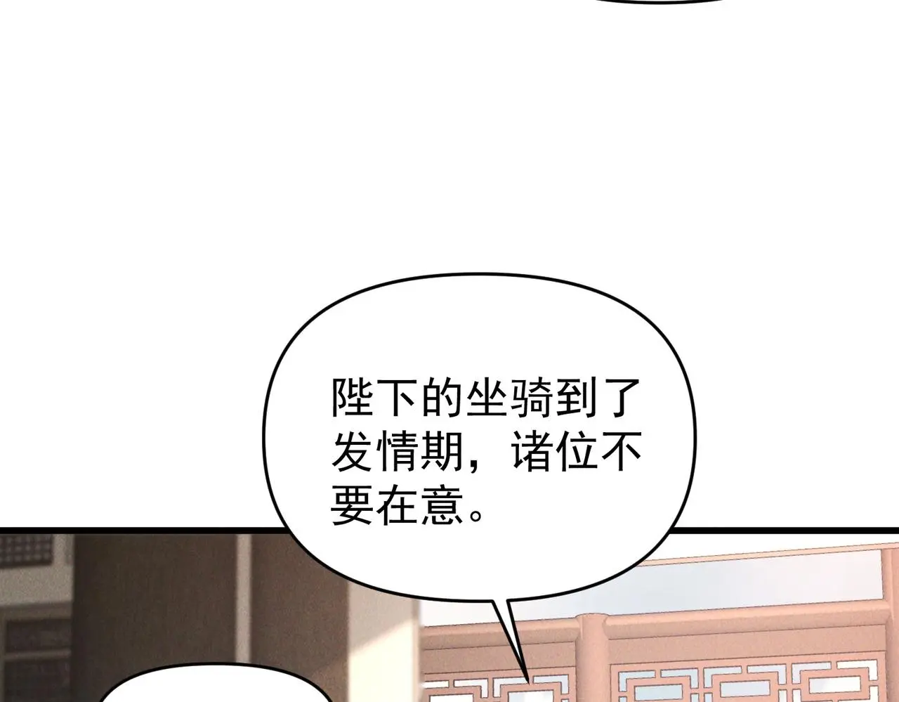 第104话 嫦娥降临122
