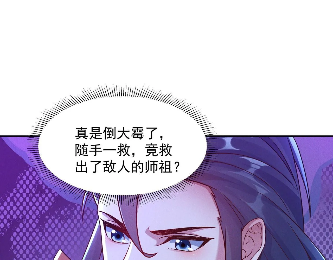 第88话 不服打一架76