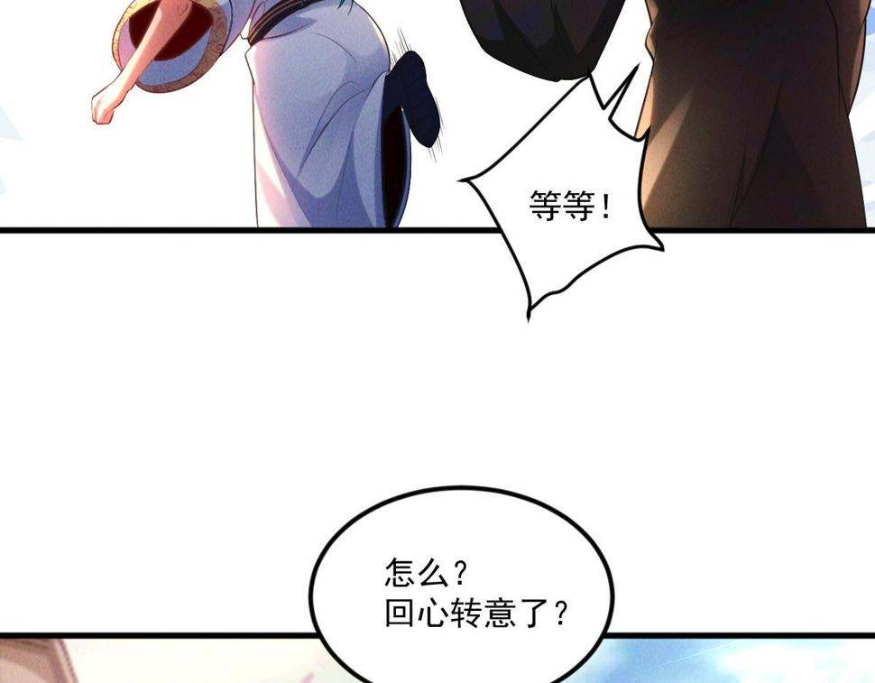 第64话 青铜关大捷128