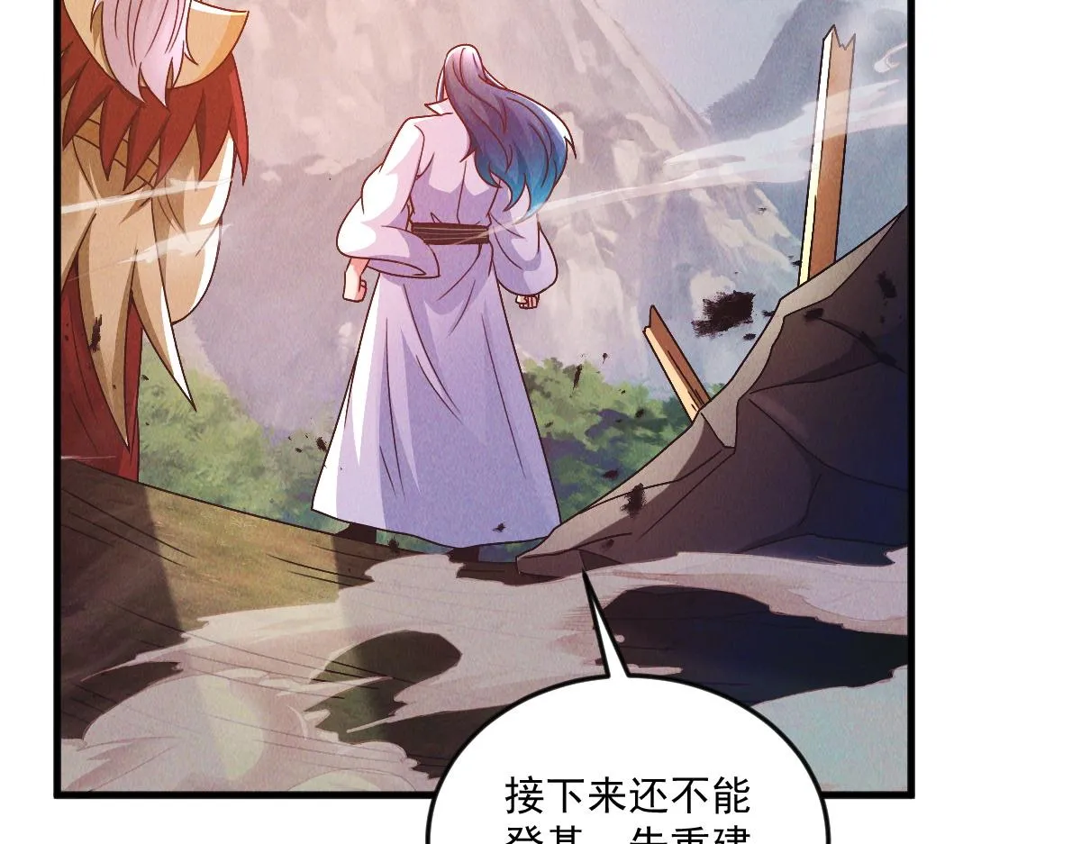 第76话 雷震子拿稳MVP！124
