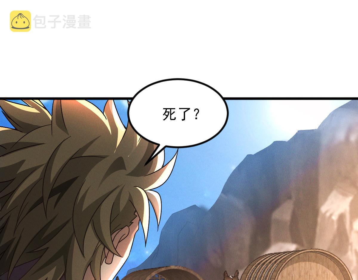 第30话 杀手来袭93