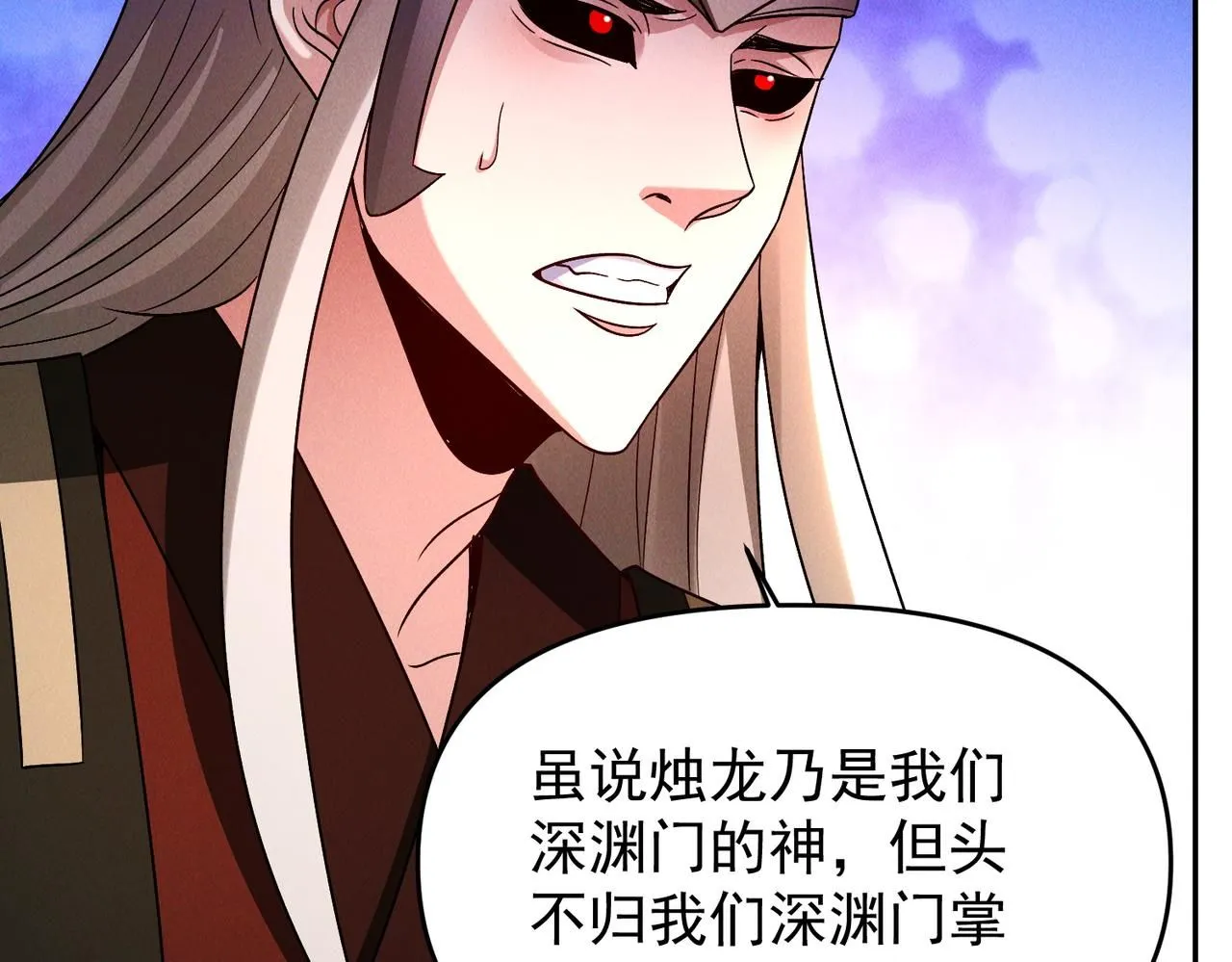 第88话 不服打一架115