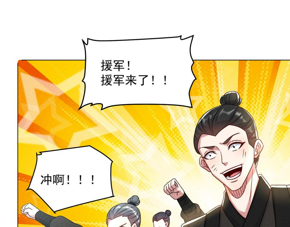 第63话 白袍军登场75