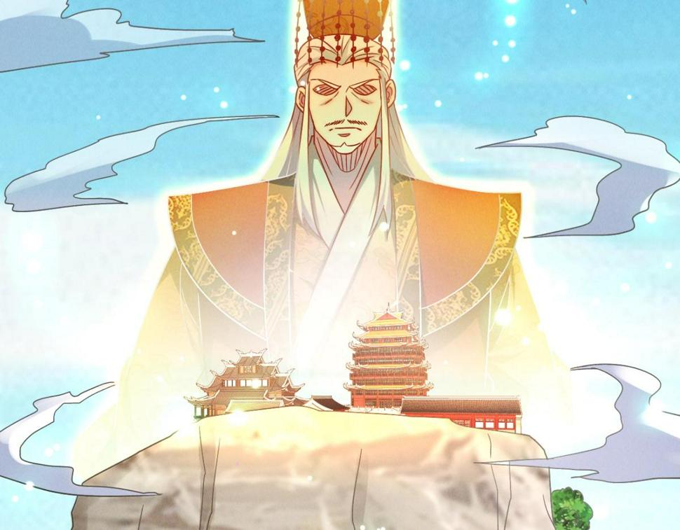 第55话 解锁新人物——张角103