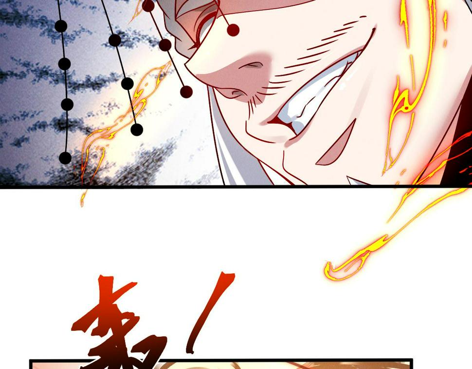 第57话 大战-一触即发！42