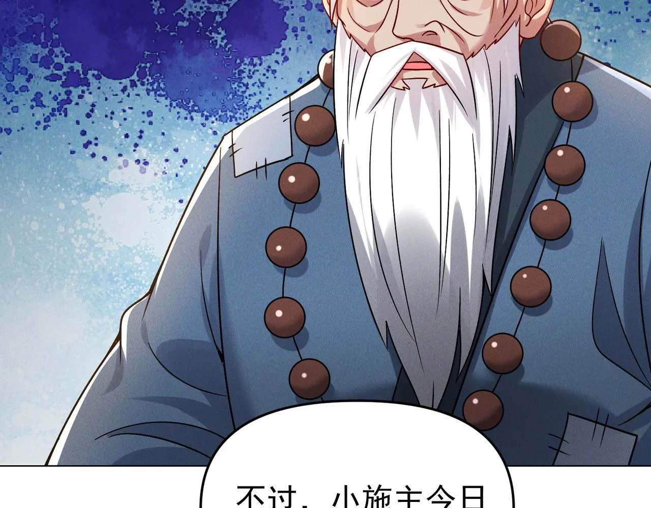 第79话 乖，交给为夫146