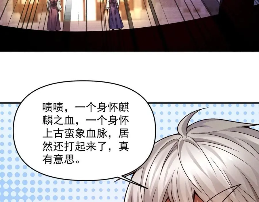 第114话 注意点影响73