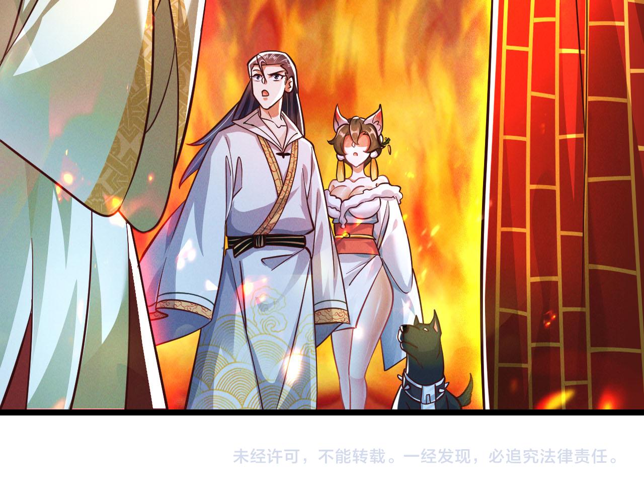 第26话 渡雷劫，凝金丹127