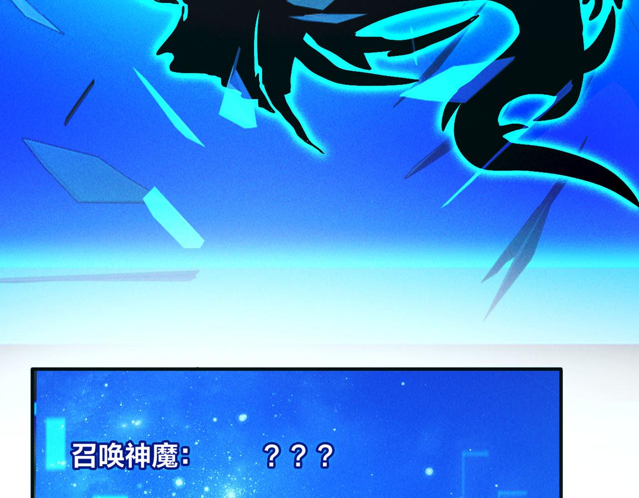 第49话 初入阴间74