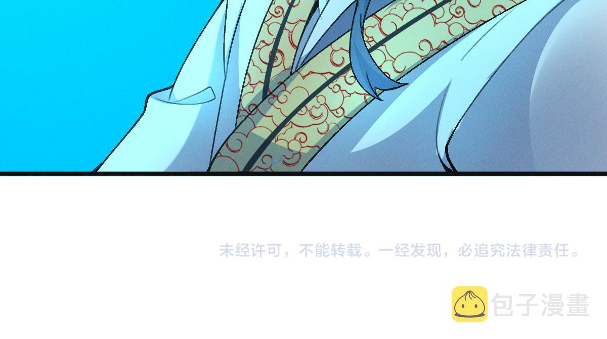 第28话 肥羊上门128