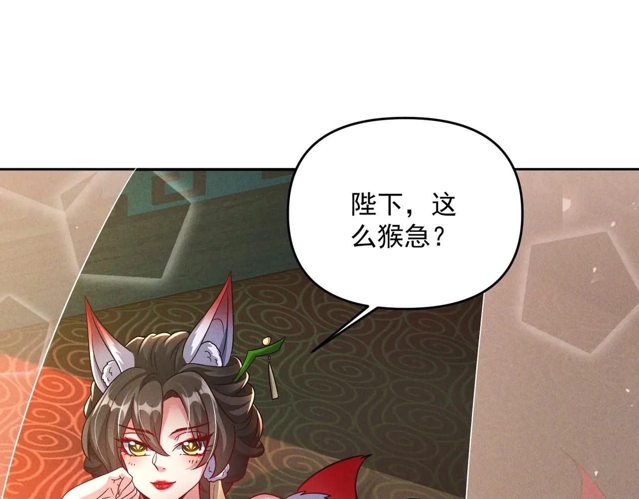 第94话 春宵苦短75