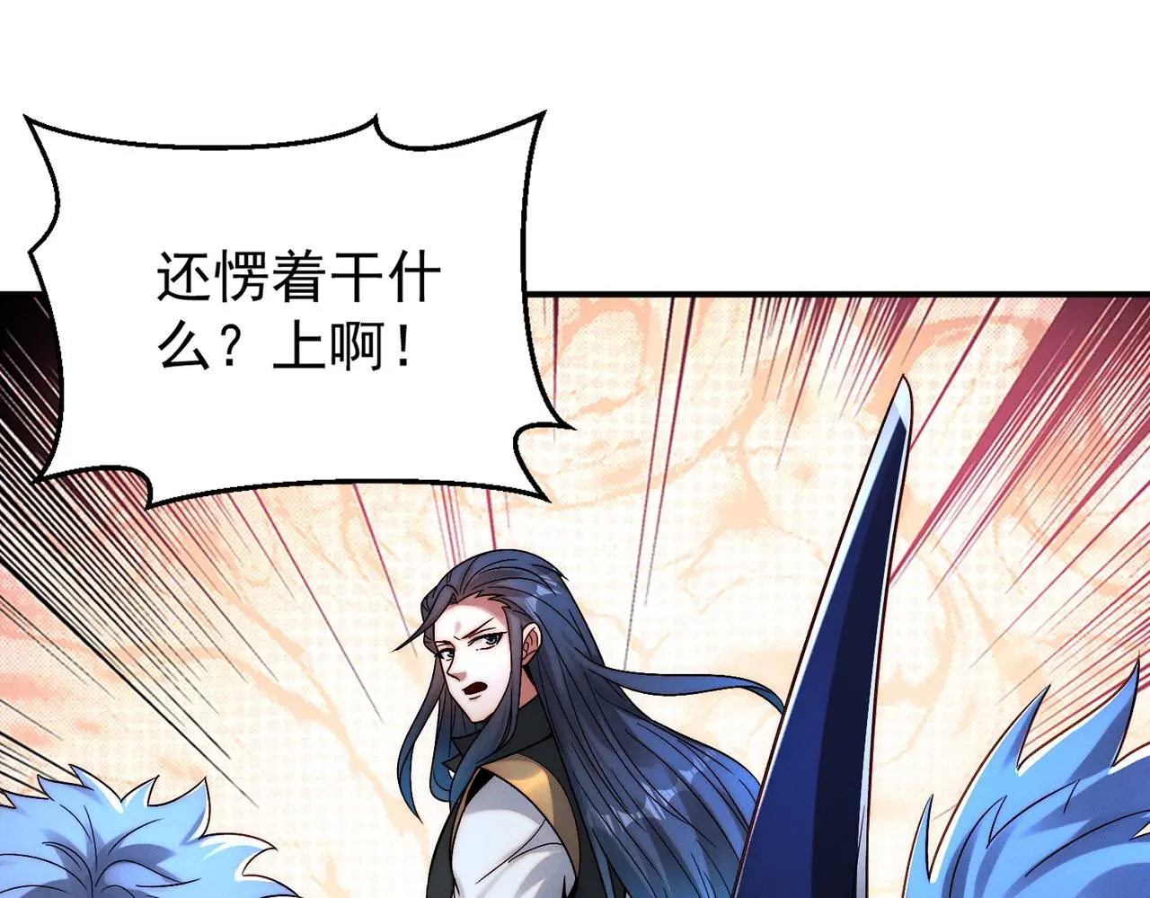 第99话 妾身倾慕您32