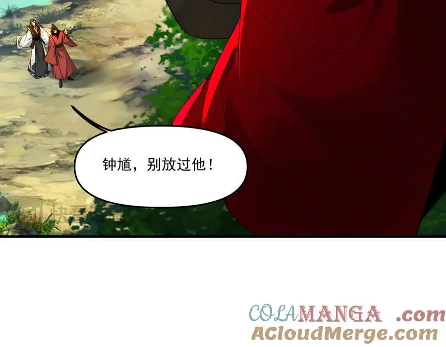 第133话 血君尊主42