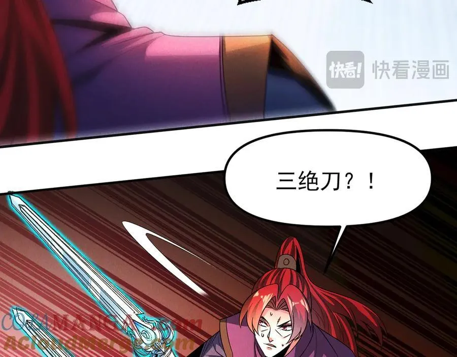 第131话 观天称王16