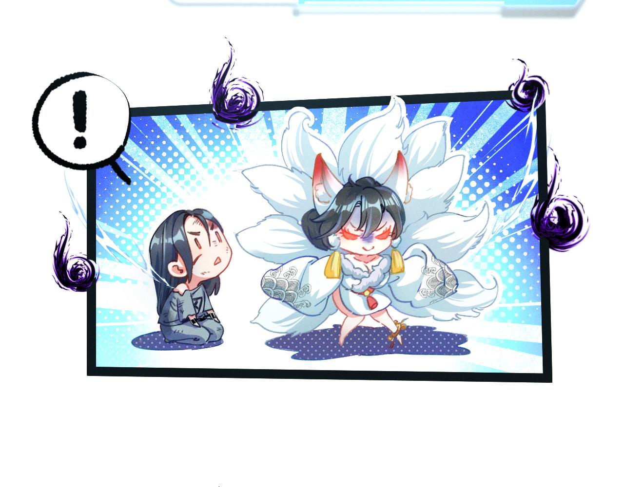 第1话  神话召唤系统！118
