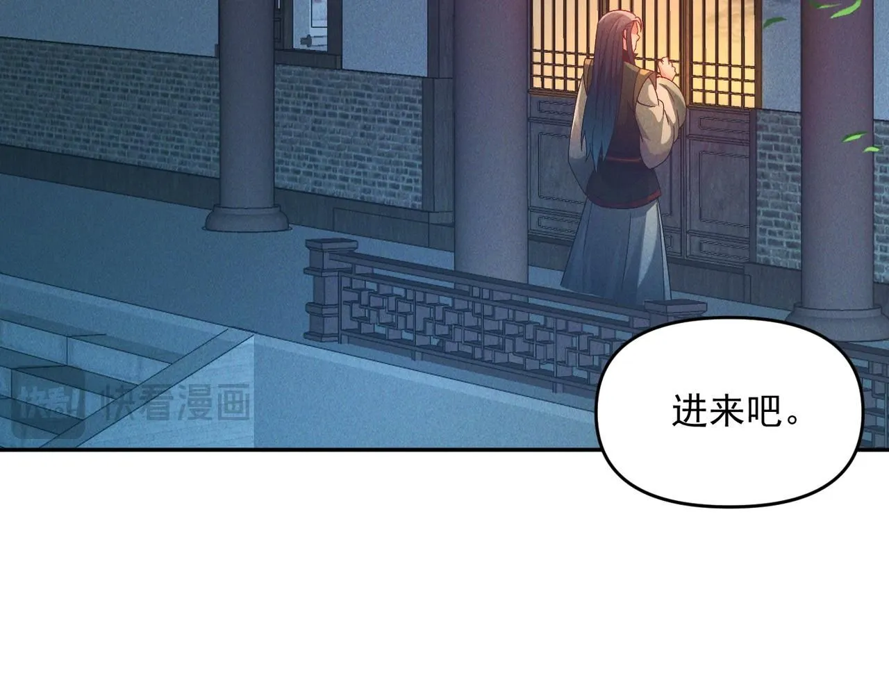 第94话 春宵苦短72