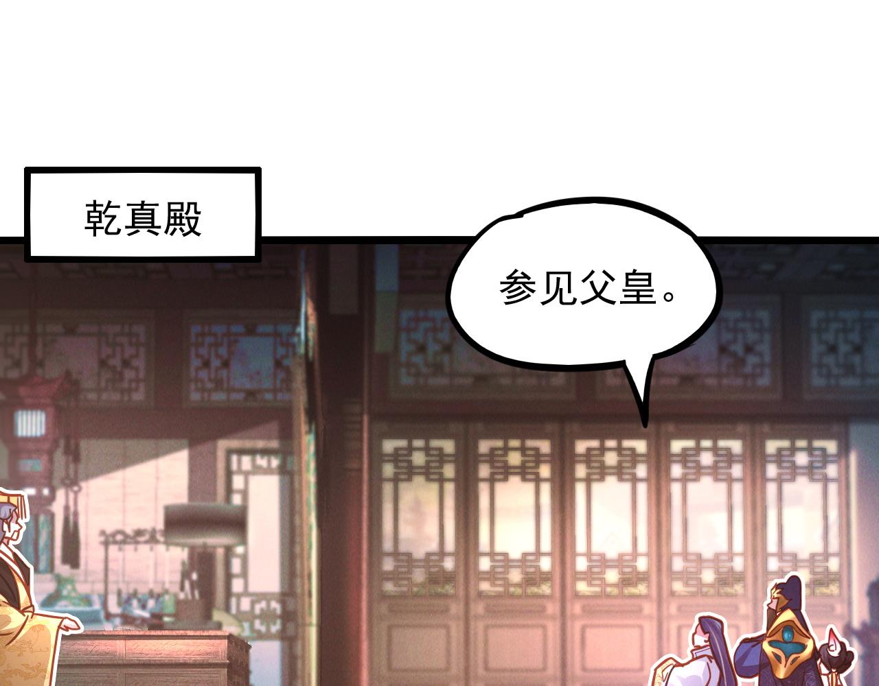 第20话 受死吧负心汉！55