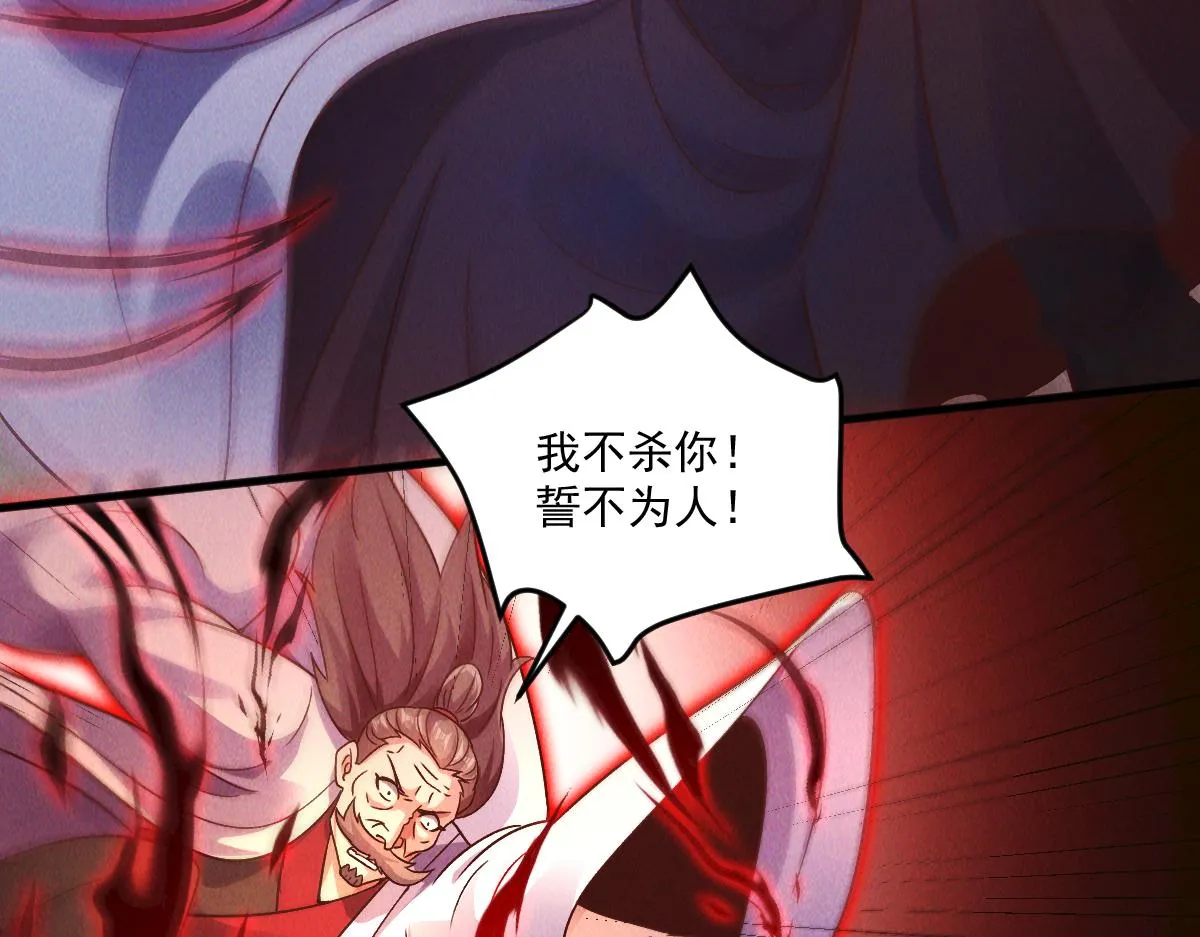 第76话 雷震子拿稳MVP！90