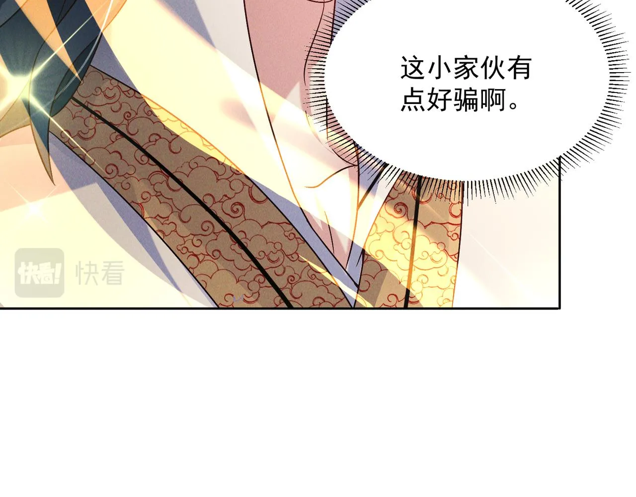 第72话 杀穿黑龙王国29