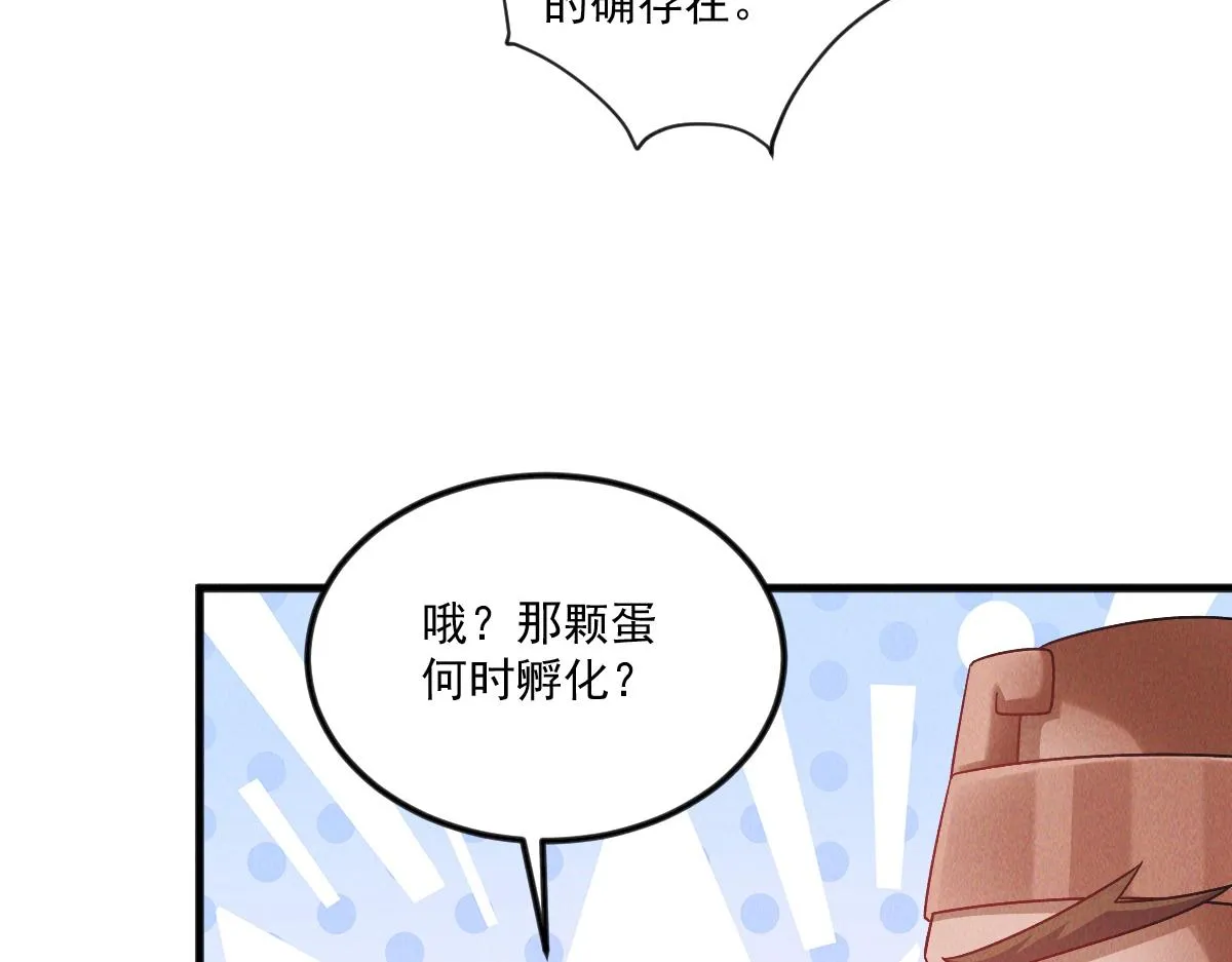 第70话 水底的怪物！24