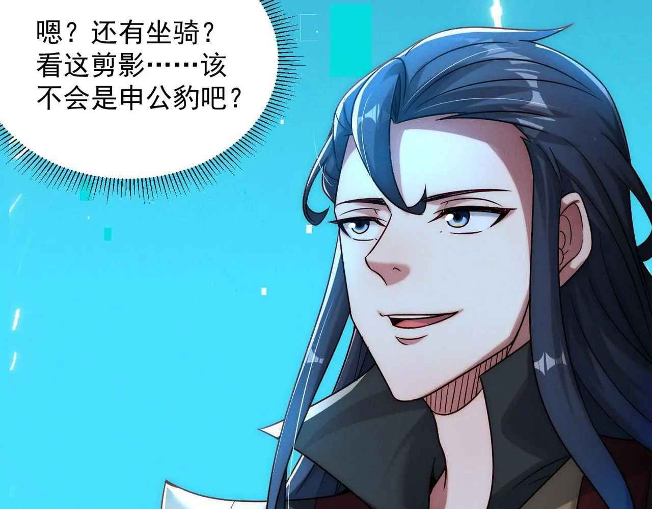 第89话 上古奇种21