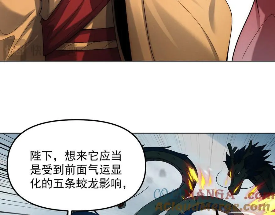 第125话 命运之轮96