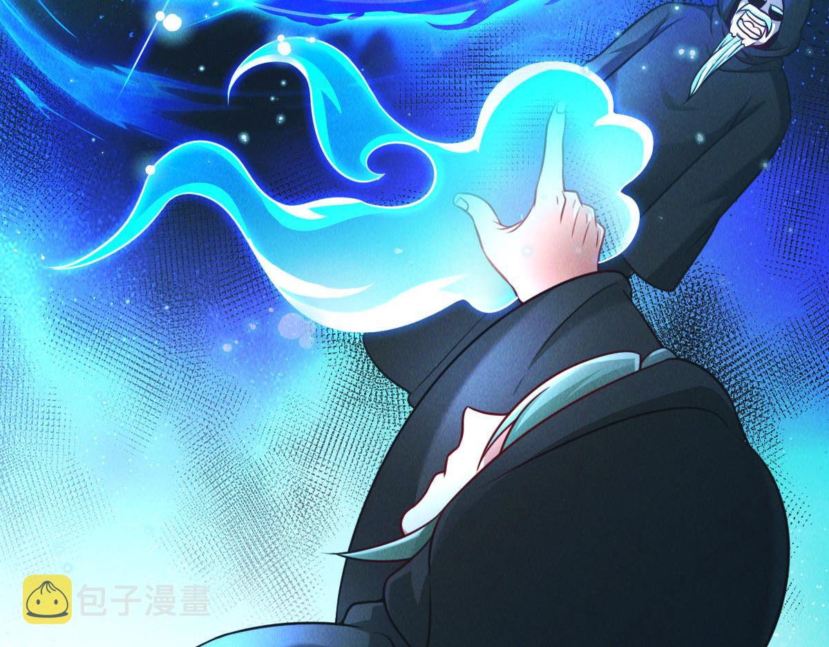 第38话 风靡落烟城18