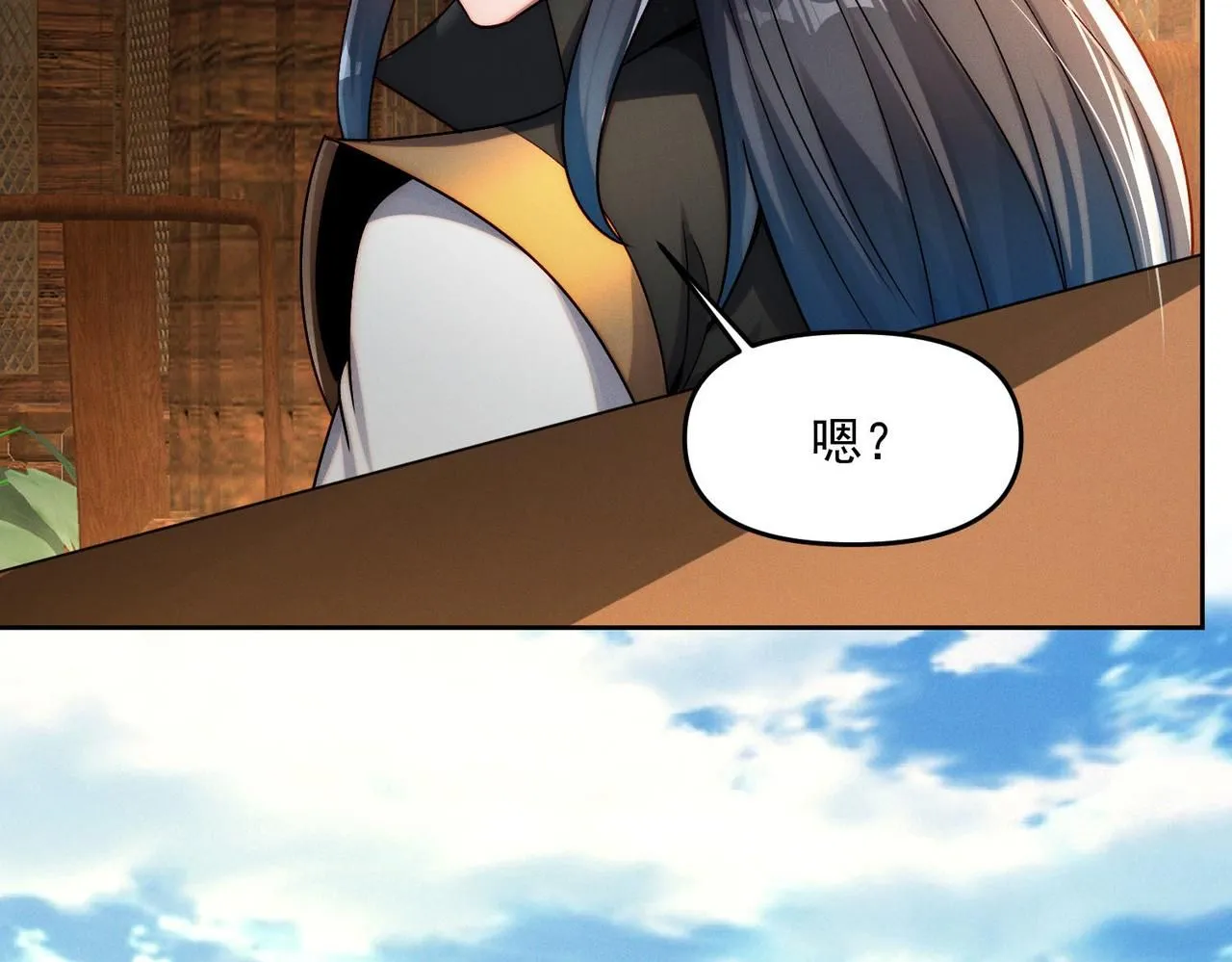 第89话 上古奇种25