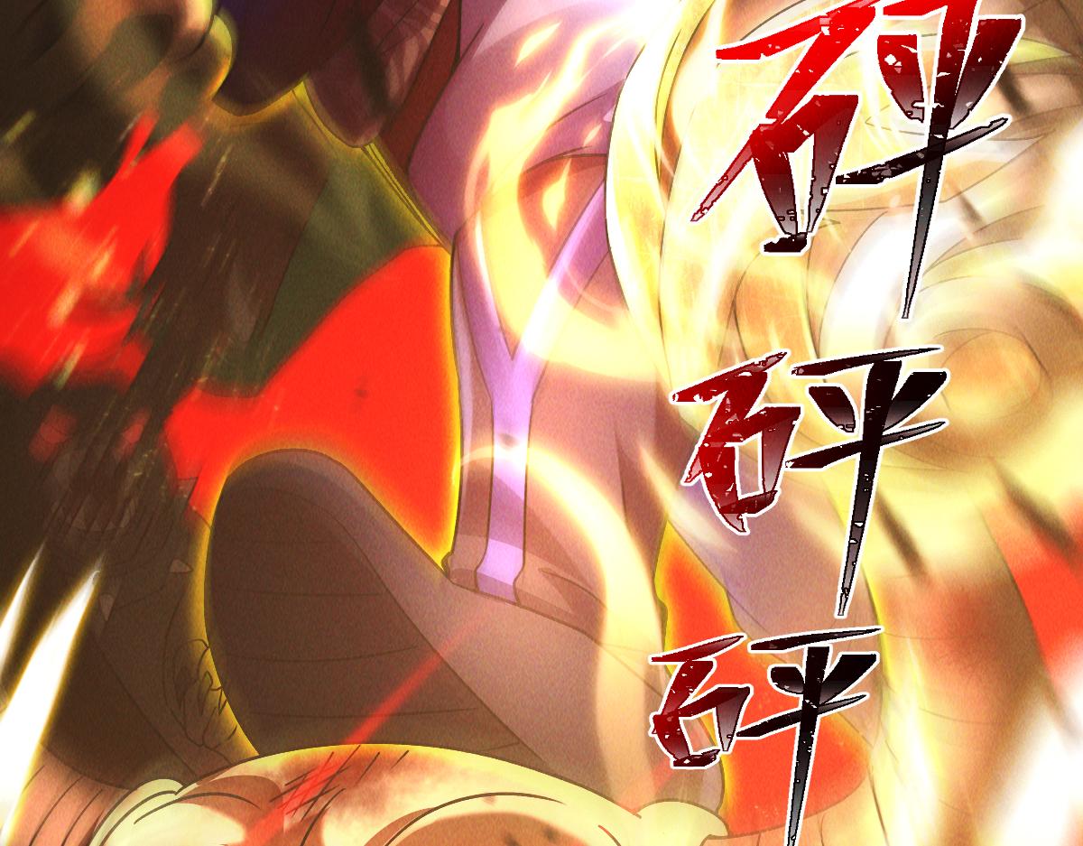 第31话 李元霸参上135