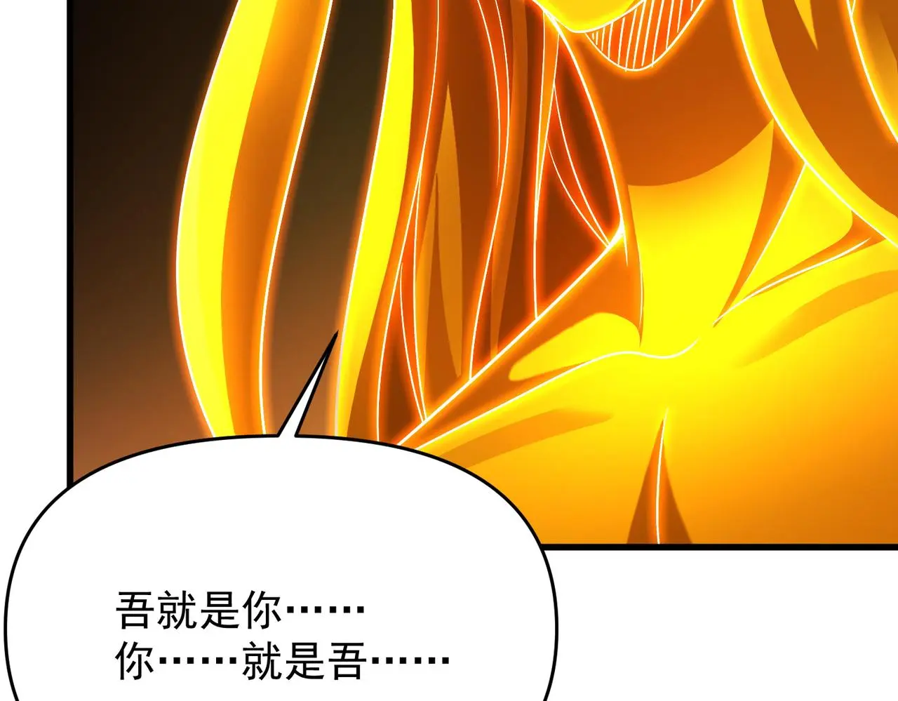 第102话 姬永生现150