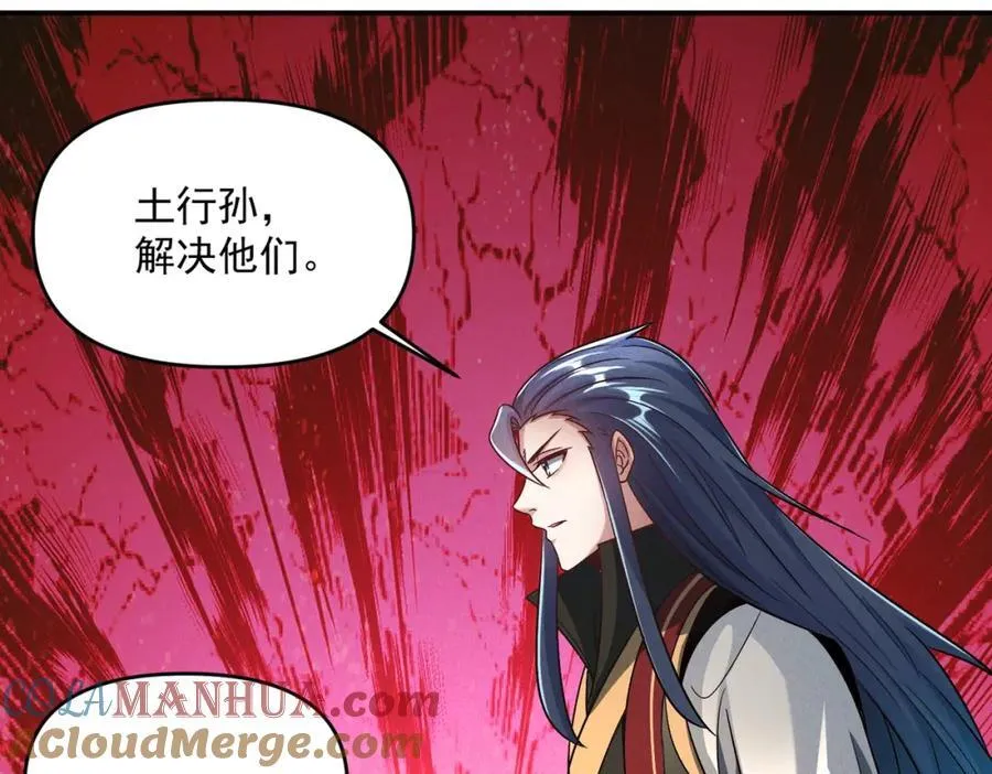 第114话 注意点影响84