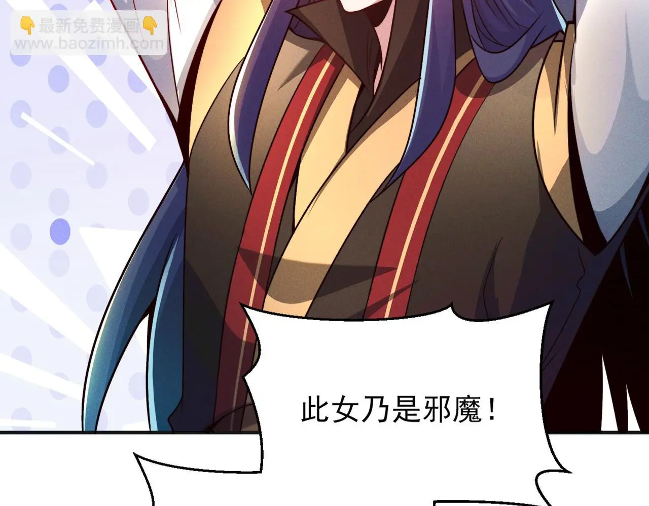 第106话 嫦娥之幸82