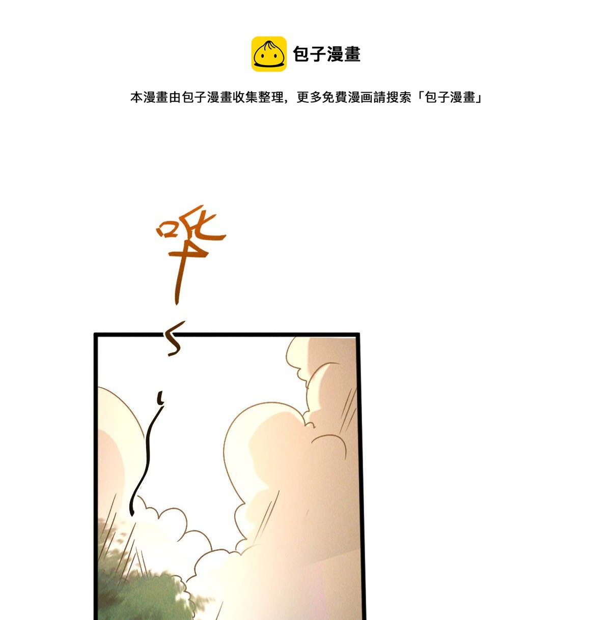 第45话 邪魔苏醒49