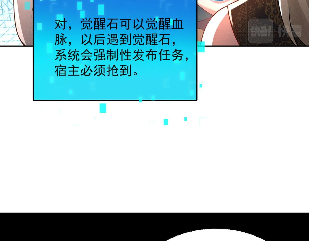 第79话 乖，交给为夫87