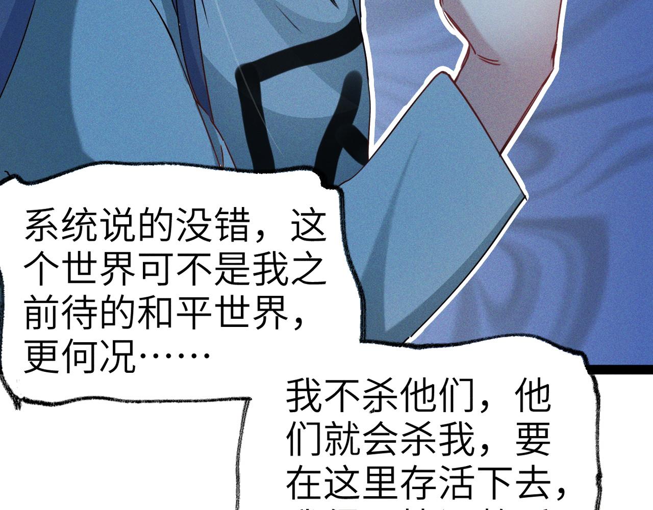 第1话  神话召唤系统！159