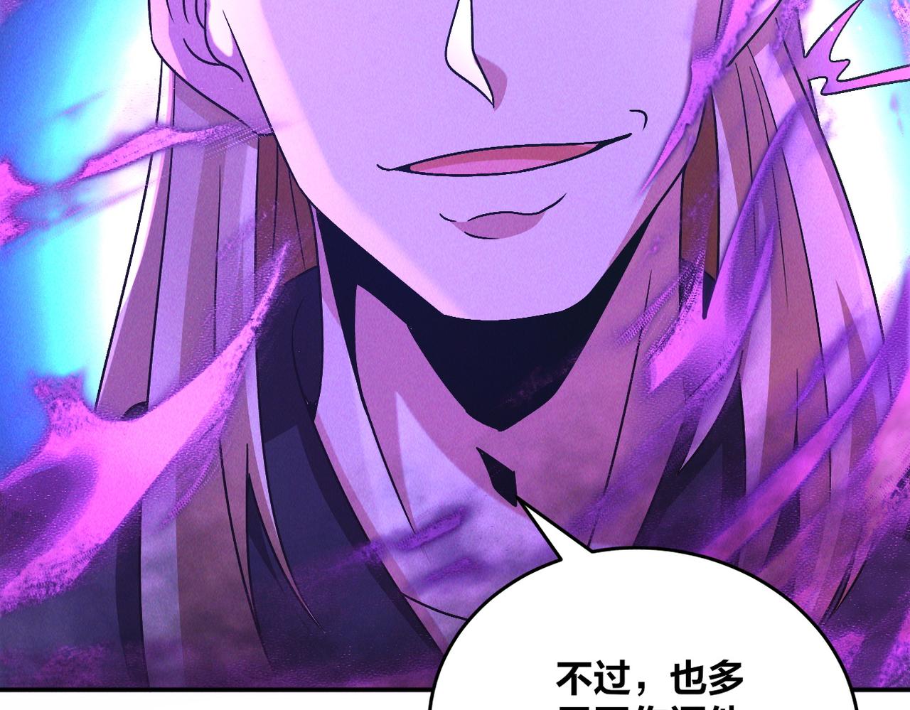 第47话 邪修出现14