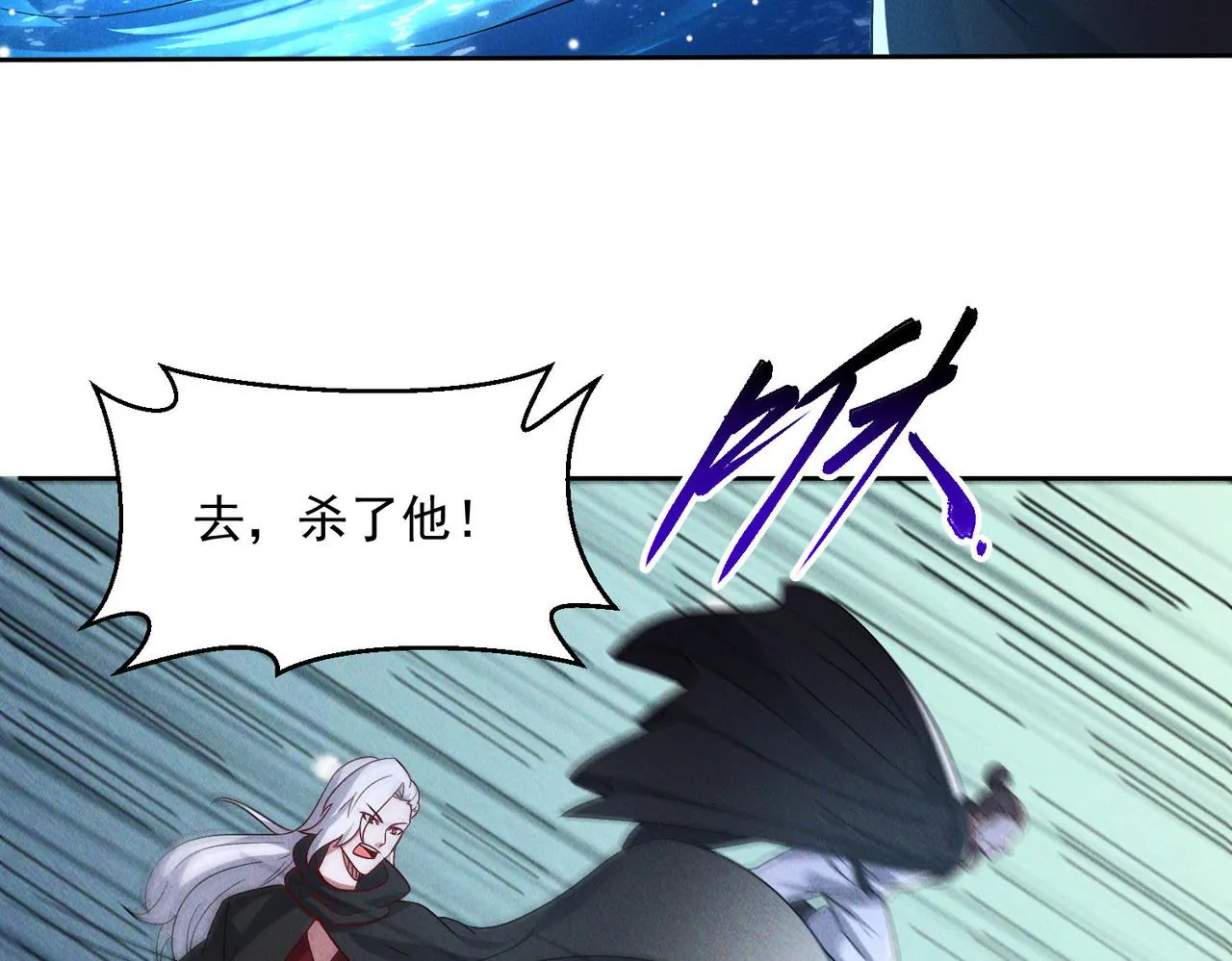 第71话 烛龙出世85