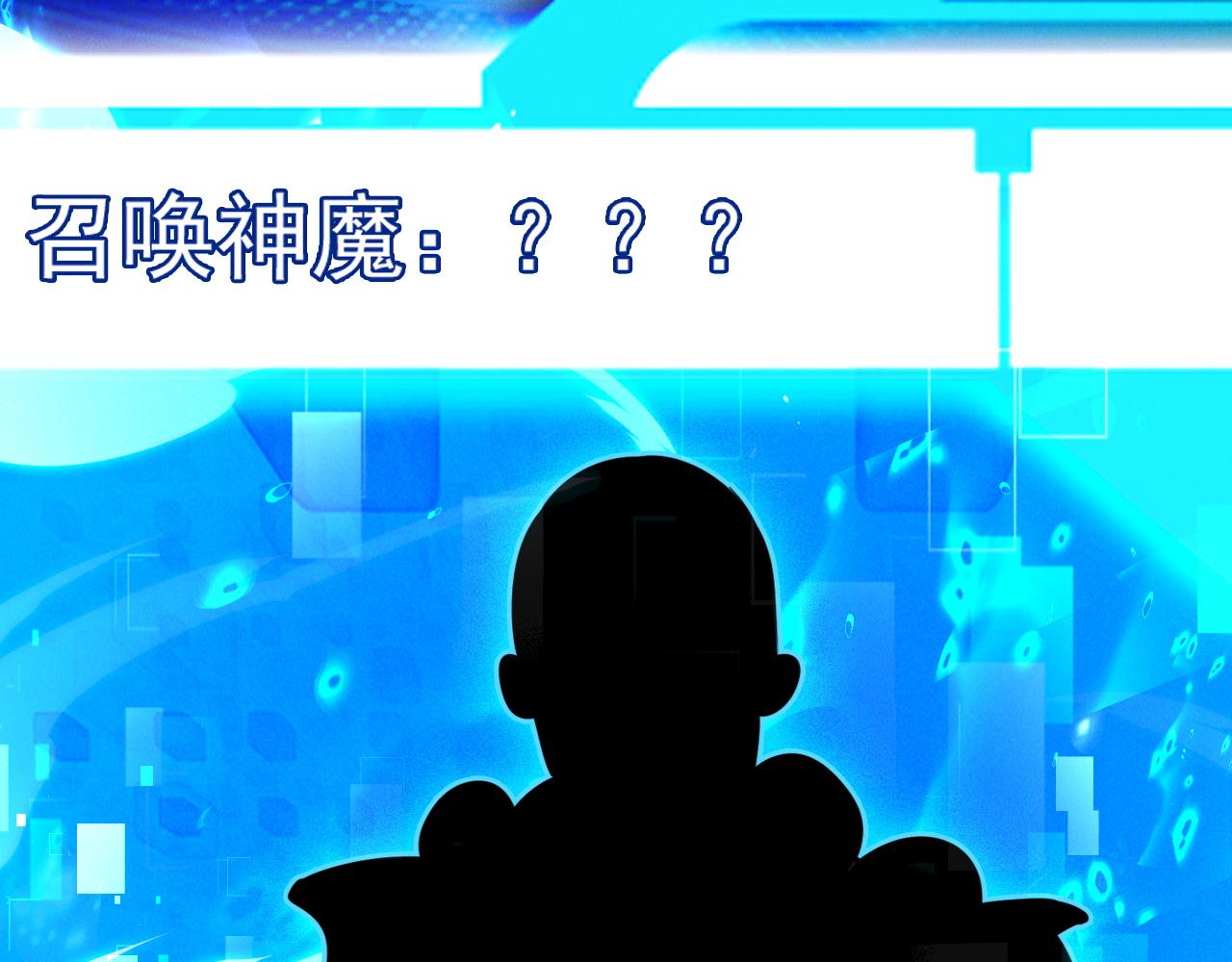 第24话 收服妖狼49