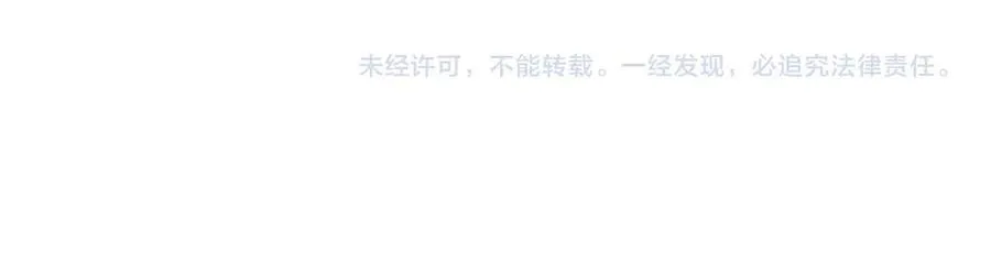 第128话 杨戬气势如虹121