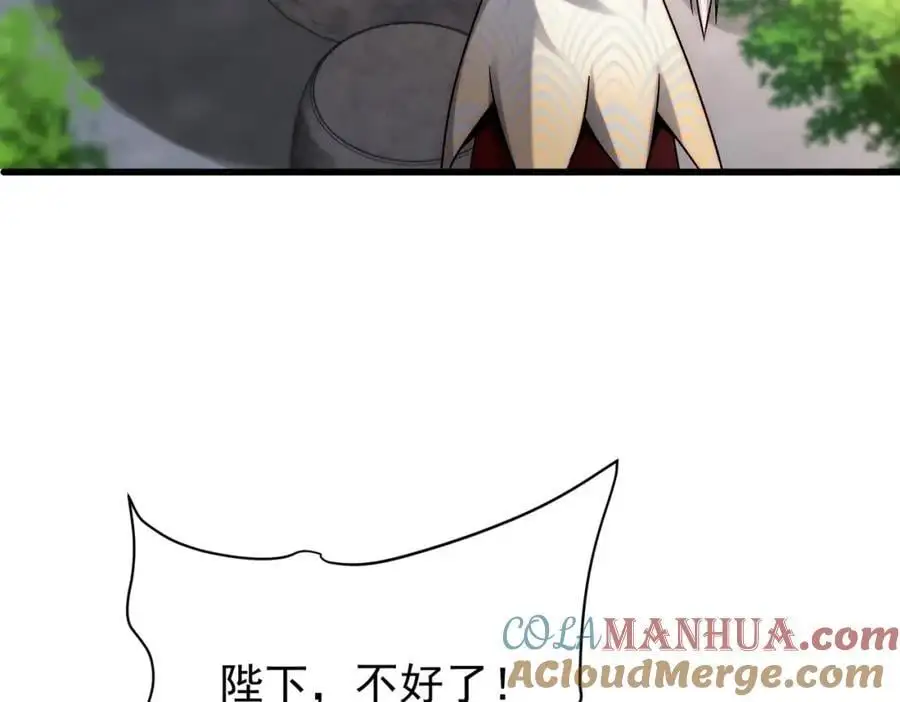 第107话 八位神将140