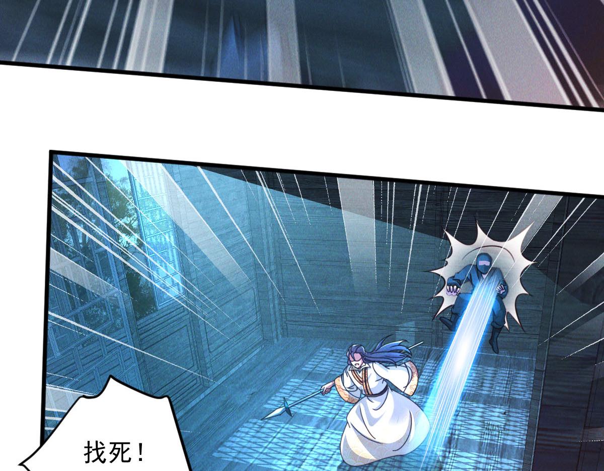第41话 黑白无常首秀31