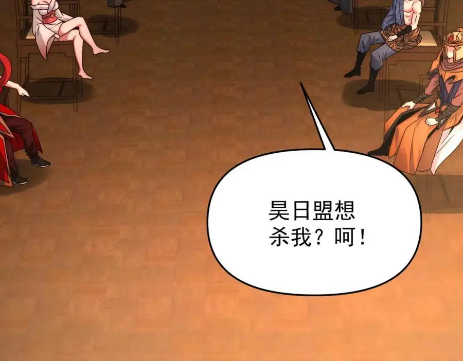 第107话 八位神将67