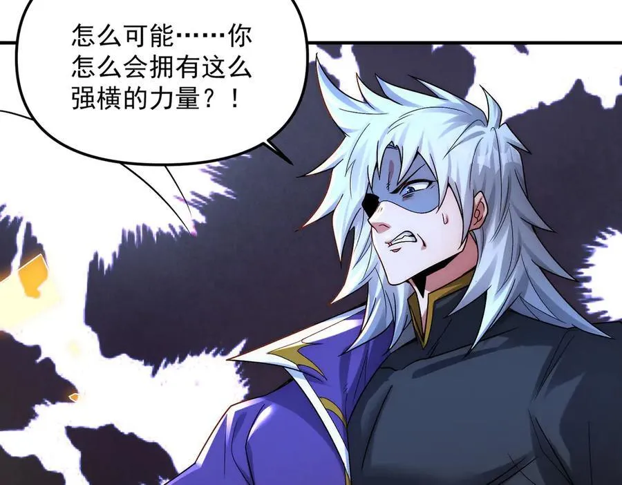 第129话 挑拨离间58