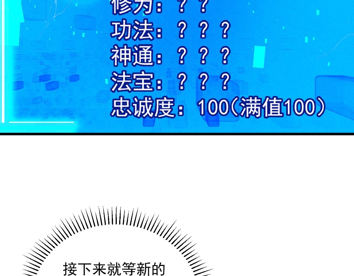 第31话 李元霸参上94