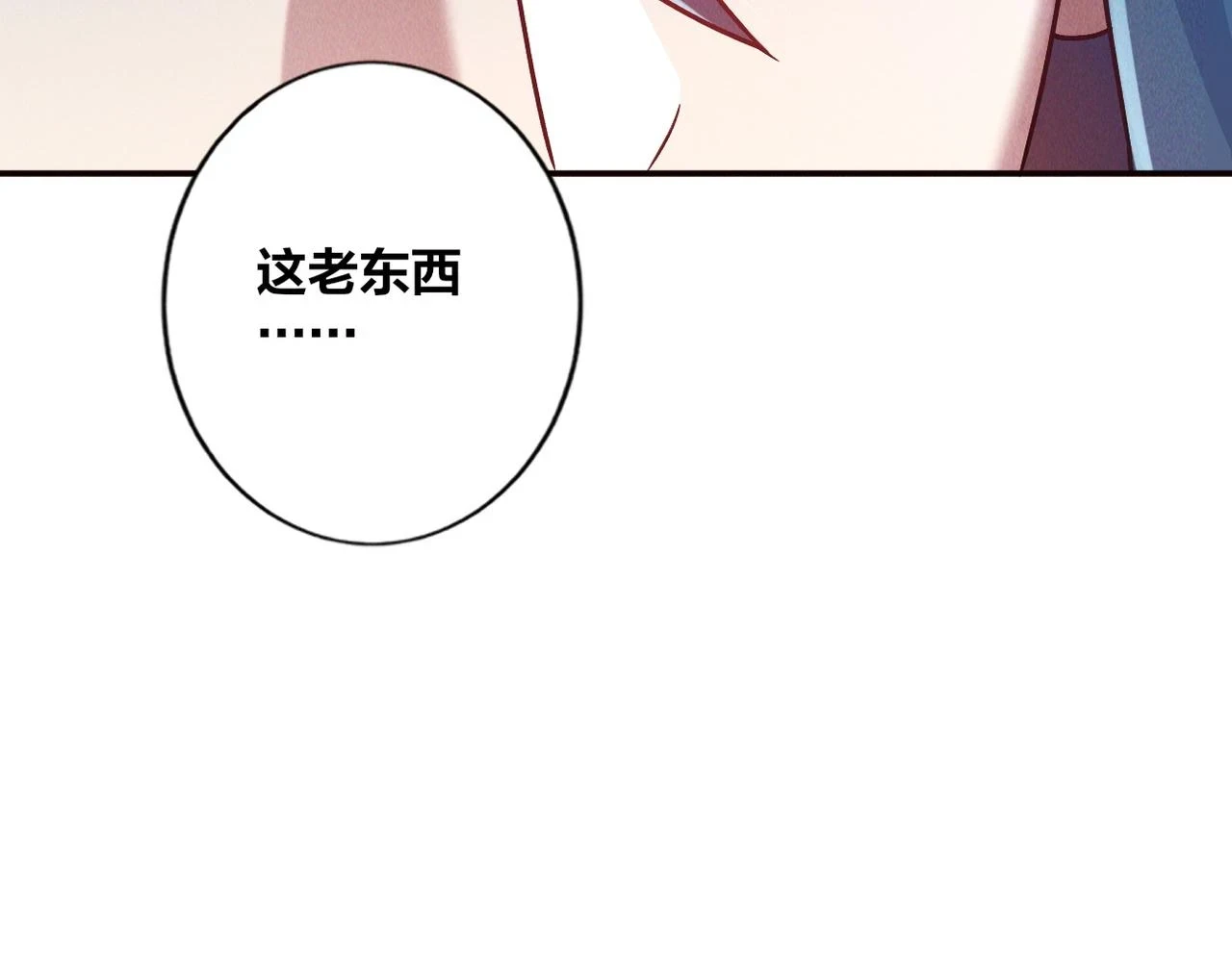 第52话 李元霸化身金色大鹏鸟！115