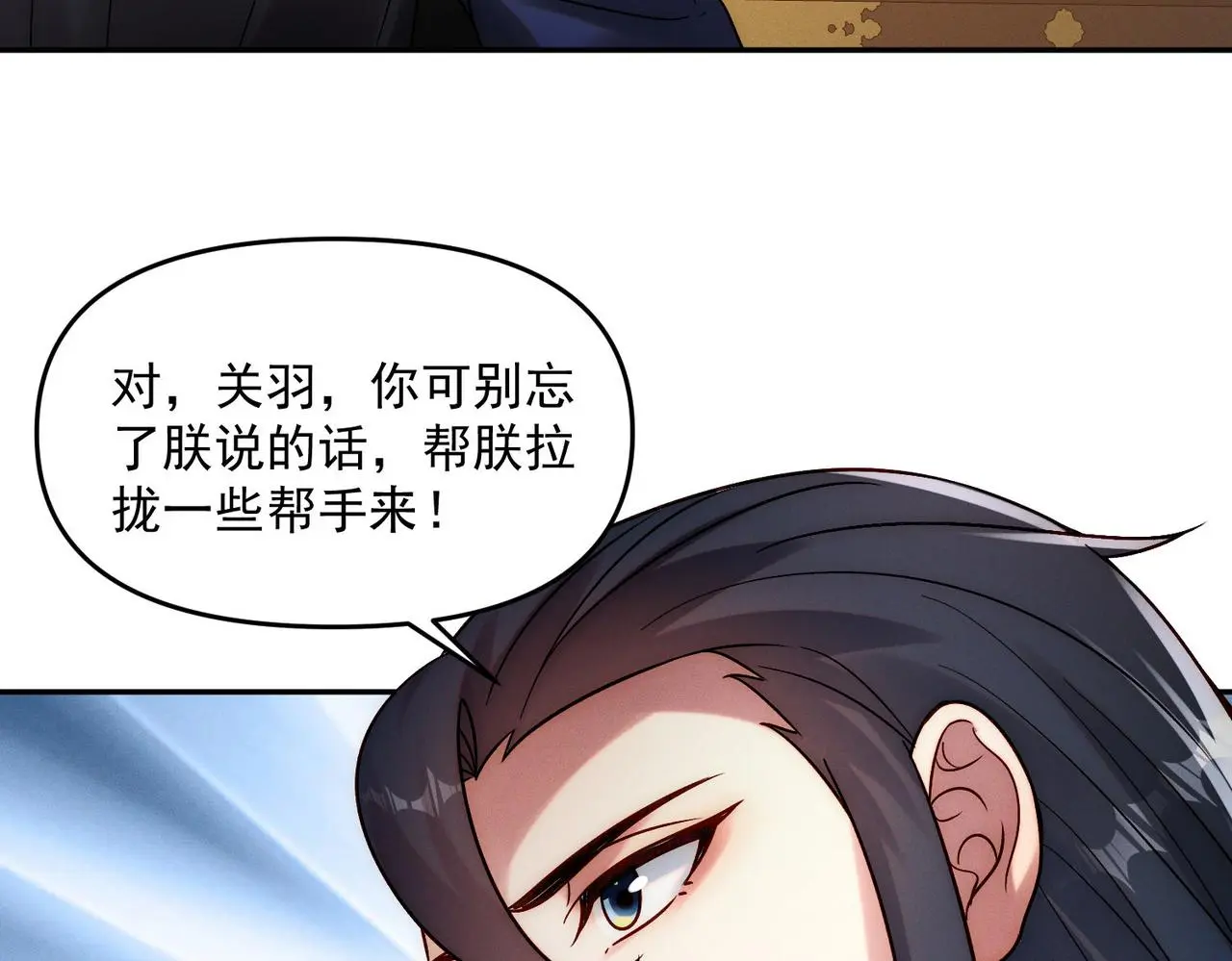 第97话 平尊天妖！96